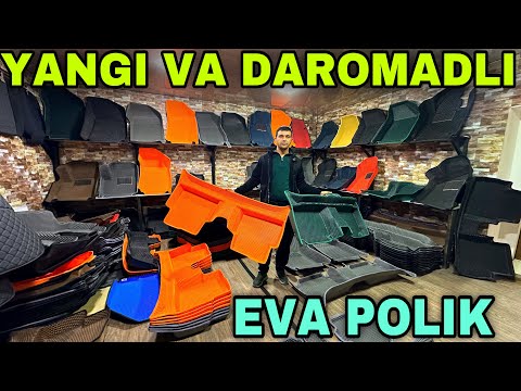 Видео: Eva Polik Ishlab Chiqarish Va O'rgatish Бухорода Ева Поликлари Кандай Ясалади Нархлари бек бухоро