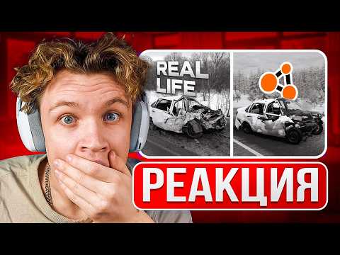 Видео: КРАНЧ СМОТРИТ ▶ Аварии на реальных событиях в BeamNG.Drive #61