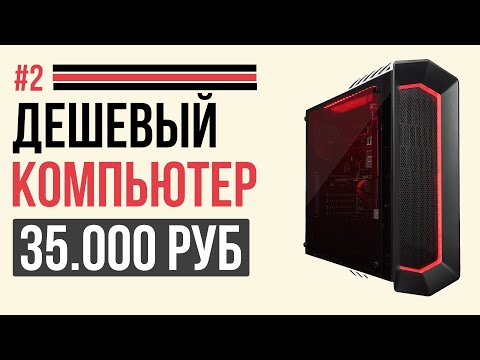 Видео: КАК СОЗДАТЬ ДЕШЕВУЮ ФЕРМУ CS2 НА СЛАБОМ ПК