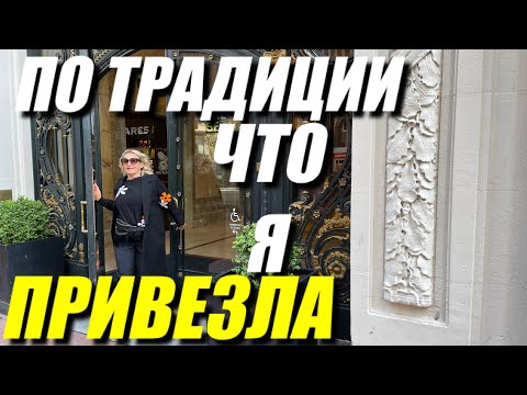 Видео: ЧТО БЫЛО В ЧЕМОДАНАХ. КОМУ ВСЕХ БОЛЬШЕ). А КОМУ НИЧЕГО И ПОЧЕМУ.