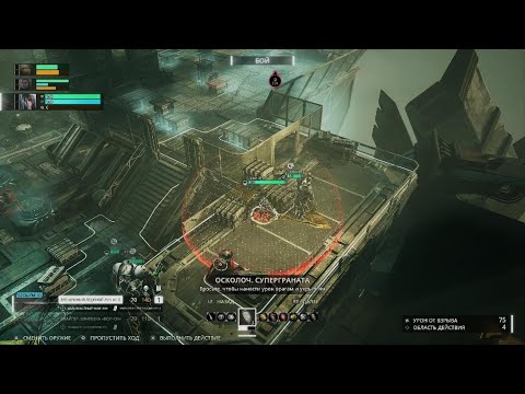 Видео: Miasma Chronicles последний босс!