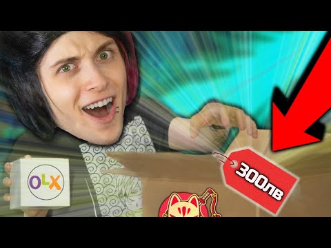 Видео: 30лв СРЕЩУ 300лв АНИМЕ MYSTERY BOX!