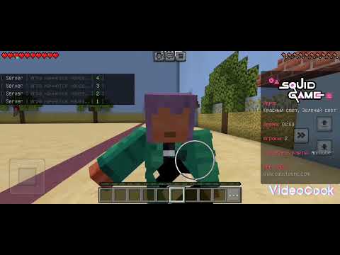 Видео: Игра в кальмара в Маинкрафт #minecraft #майнкрафт #игравкальмара #squidgame