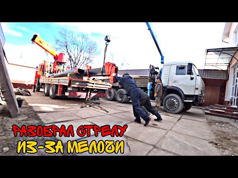 Видео: ремонт стрелы манипулятора. течь масла.