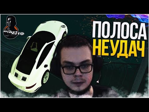 Видео: ПОЛОСА НЕУДАЧ! (MTA | CCDPlanet)