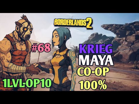 Видео: Borderlands 2: КРИГ И МАЙЯ 100% ПРОХОЖДЕНИЕ CO-OP [1 LVL - 10 OP] (68ч.)