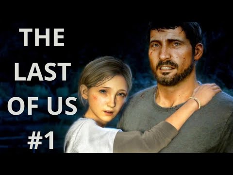 Видео: Вот так начало! / Прохождение игры THE LAST OF US #1 на ps4
