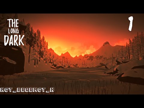 Видео: Крушение самолета Эпизод 1 The Long Dark #1