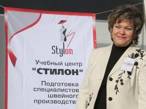 Видео: Презентация АСУП "Стилон - швейное производство" в Бишкеке. 13.11.2013