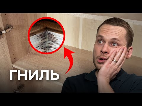 Видео: НЕ ИСПОЛЬЗУЙ этот материал для шкафов / ЛАЙФХАКИ при выборе шкафа