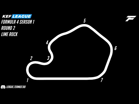 Видео: Второй Этап Чемпионата KEF LEAGUE FORMULA 4