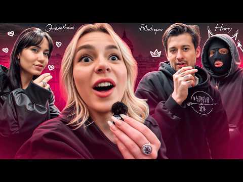 Видео: VLOG | ПИТЕРСКАЯ АВАНТЮРА 2025 | STRELA SPB FINAL | PALMDROPOV | ЭМЕЛЕВСКАЯ | НОКТУ | АРТИСТ | BAJI