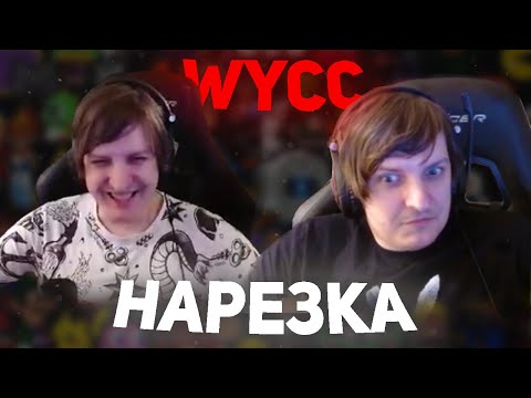 Видео: Old нарезка по Шуссу (Wycc220)