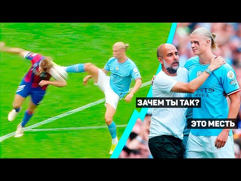 Видео: 100% СЛУЧАИ МЕСТИ В ФУТБОЛЕ