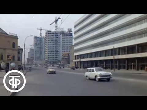 Видео: Города, где мы живем. Москва (1967)