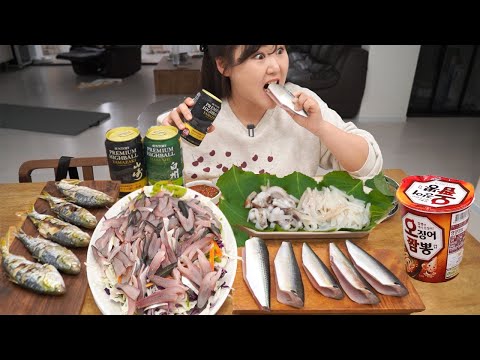 Видео: Gizzard Shads' Grill, сашими, пряный микс🐟Корейское осеннее лакомство🍁и Ямазаки Хай шар Мукбанг