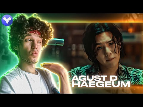 Видео: РЕАКЦИЯ НА K-POP | AGUST D – HAEGEUM