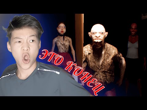 Видео: САМЫЙ СТРАШНЫЙ СЕКРЕТ РАСКРЫТ / Who's at the door #3