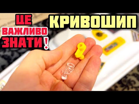 Видео: Кривошип в ІНКУБАТОРІ Теплуша‼️ЦЕ ТРЕБА ЗНАТИ‼️що з ним не так, та як його замінити