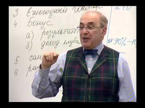 Видео: Лекция в Сколково (часть 3)
