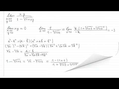 Видео: Пресмятане на граници на функции на две променливи (задачи)
