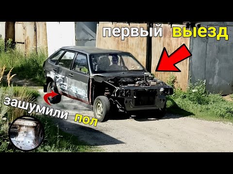 Видео: Первый выезд на ваз 2109, зашумили салон, тормоза и многое другое