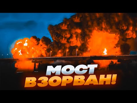 Видео: 🛑СРОЧНО! ВТОРАЯ Подлодка ПОШЛА НА ДНО! ТЫСЯЧИ раненых! ПОТОПЛЕНЫ моряки РФ! Черноморский ФЛОТ ГОРИТ!