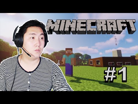 Видео: БАЙШИНТАЙ БОЛЖ АВЛАА | Minecraft #1