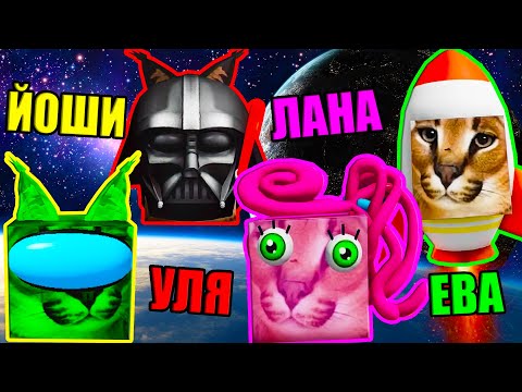 Видео: КОСМИЧЕСКИЕ ШЛЁПЫ! МАМОЧКА ДЛИННЫЕ НОГИ - ПРИШЕЛЕЦ? Roblox Find The Floppa Morphs