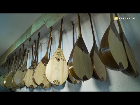 Видео: Ұлттық домбыра күні