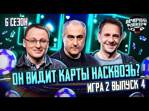 Видео: Поставил all-in и квартиру? Все боятся теперь с ним играть!