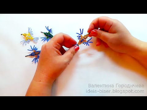Видео: Колібрі з бісеру/Колибри из бисера
