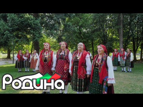 Видео: ЖФГ "Разложки напеви" - Пила Дана блага вода