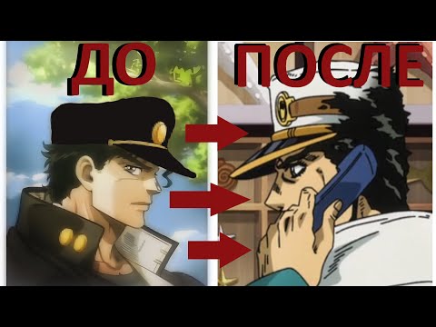 Видео: Секрет странной кепки Джотаро раскрыт! Теория ДЖОДЖО, загадки, мифы.