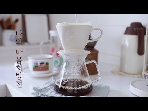 Видео: Рецепт для моего ума сосредоточиться больше на себе.