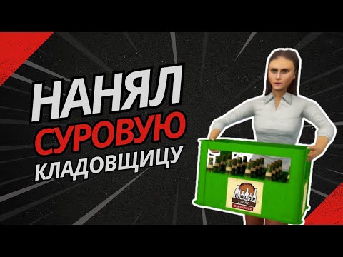 Видео: Симулятор алкомаркета - Liquor Store Simulator #4