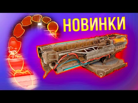 Видео: Новая пушка ЁНВАН, ХАДОГЕНЕС и НОВЫЙ ГАРАЖ! • Crossout