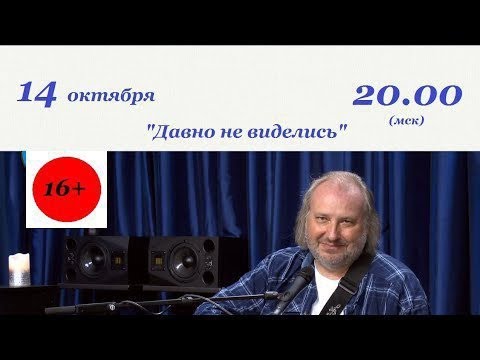 Видео: Геннадий Самойлов "Давно не виделись"
