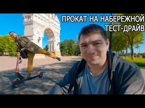 Видео: Первый раз на электросамокате и он сломался. Набережная Благовещенска 2022.
