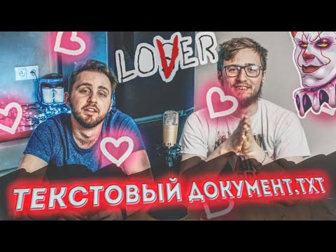 Видео: ВСЕ ЕЩЕ ЛЮБЛЮ ТЕБЯ! TXT — 0X1=LOVESONG // РЕАКЦИЯ // REACTION //