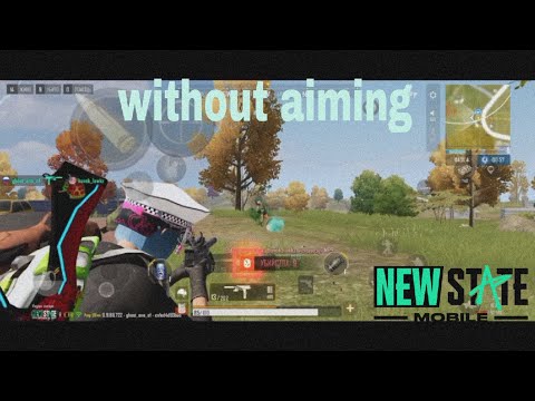Видео: MINIMUM GRAPHICS 30 FPS in New State Mobile / БЕЗ ПРИЦЕЛА - Челлендж от @AZLISER 