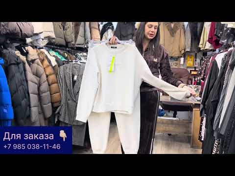 Видео: Распродажа осенью 😍🇹🇷❤️💣🔥 21-01 