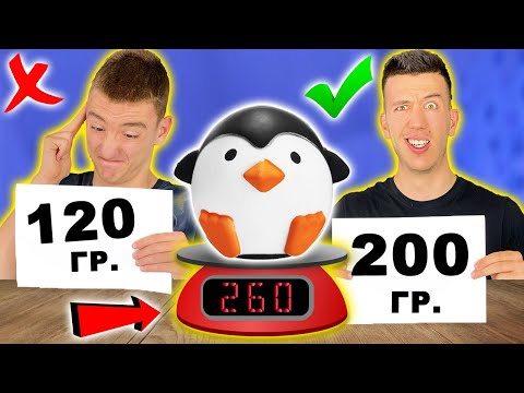 Видео: ПОЗНАЙ КОЛКО ТЕЖИ CHALLENGE | ЧАСТ 2