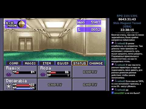 Видео: RPGMania №210. Shin Megami Tensei (GBA). День 7.
