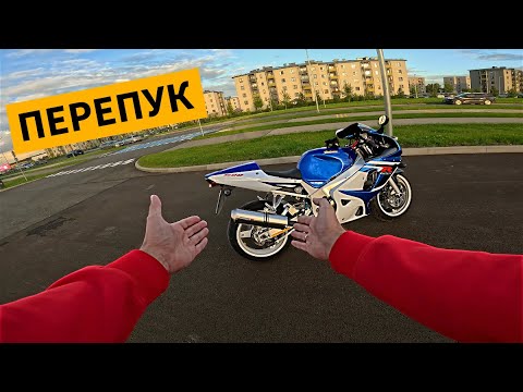 Видео: Дедуля перекуп