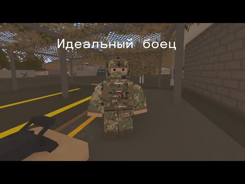 Видео: Научил новичка на сервере Sector War l Unturned RP