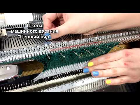 Видео: Вязание клоке на вязальной машине. Вязание пресса в ручную.