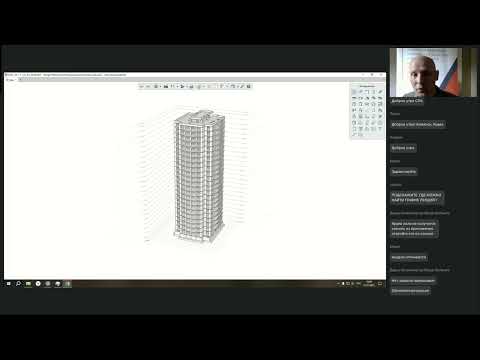 Видео: BIM-ФАКУЛЬТЕТ 01.07.25  Renga  Внутренние электрические и осветительные системы