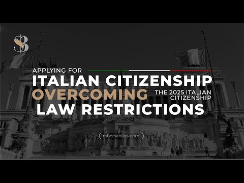 Видео: СТОП Закону 74/2025! 🇮🇹 Юридическая стратегия, позволяющая обойти новые ограничения на получение ...