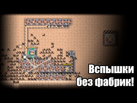 Видео: Всё, или ничего! [Mindustry #144]